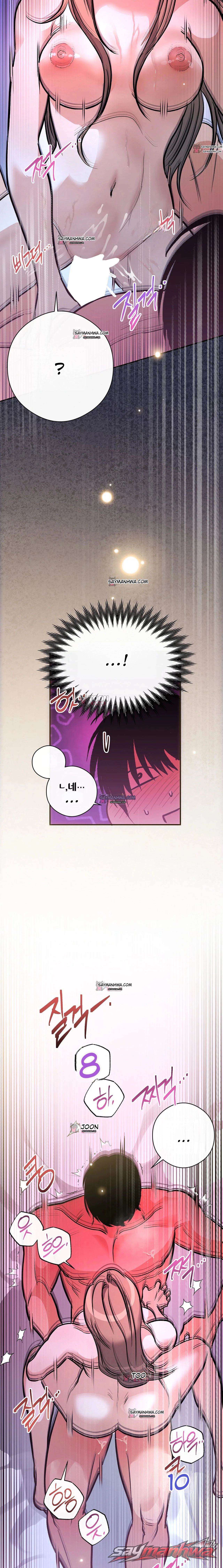 ไม่น่าไปนอนกับพี่เลย ตอน 2 page 17