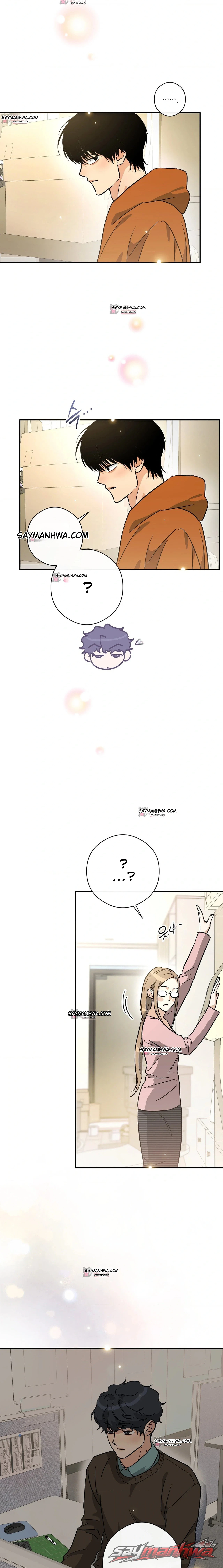 ไม่น่าไปนอนกับพี่เลย ตอน 4 page 4