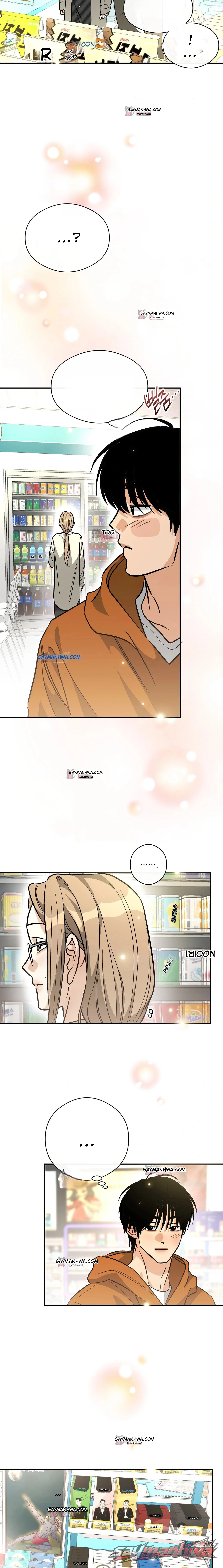 ไม่น่าไปนอนกับพี่เลย ตอน 4 page 12