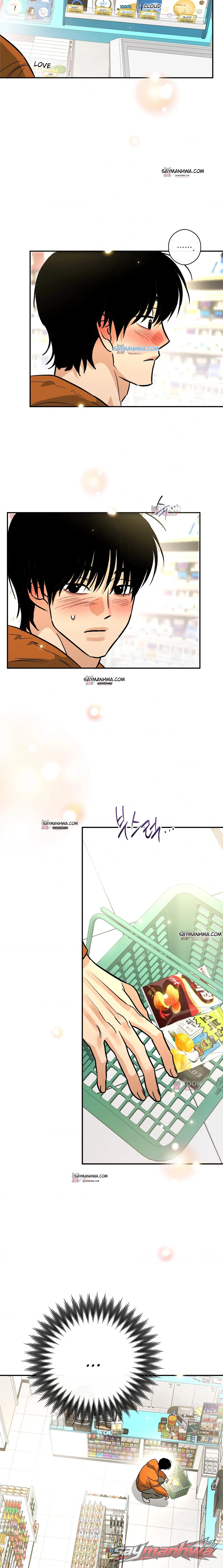 ไม่น่าไปนอนกับพี่เลย ตอน 4 page 13