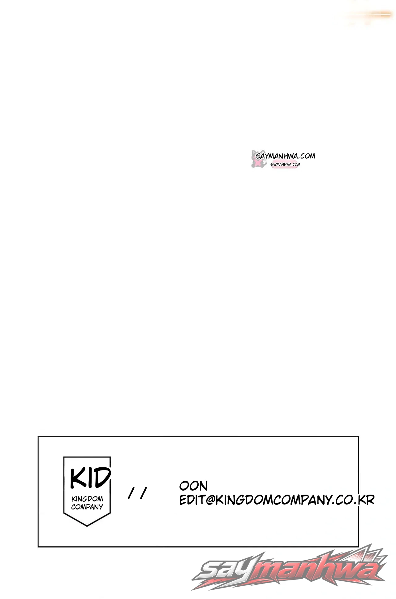 ไม่น่าไปนอนกับพี่เลย ตอน 4 page 22