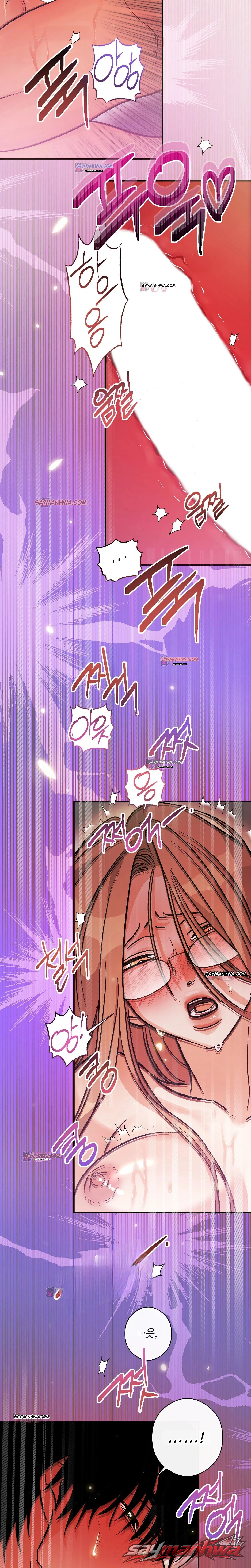 ไม่น่าไปนอนกับพี่เลย ตอน 5 page 21