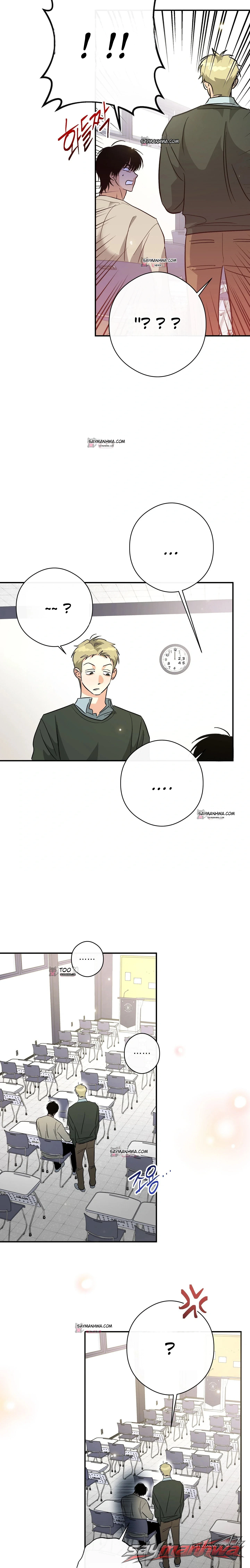 ไม่น่าไปนอนกับพี่เลย ตอน 6 page 14