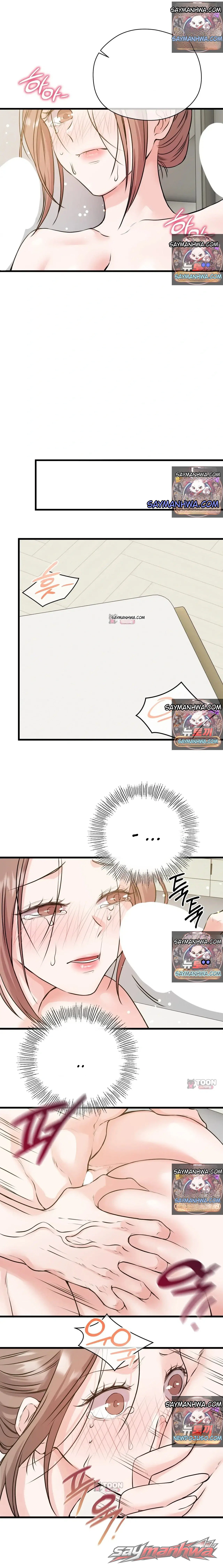 Beasts Who Cross the Line الفصل 46 page 5