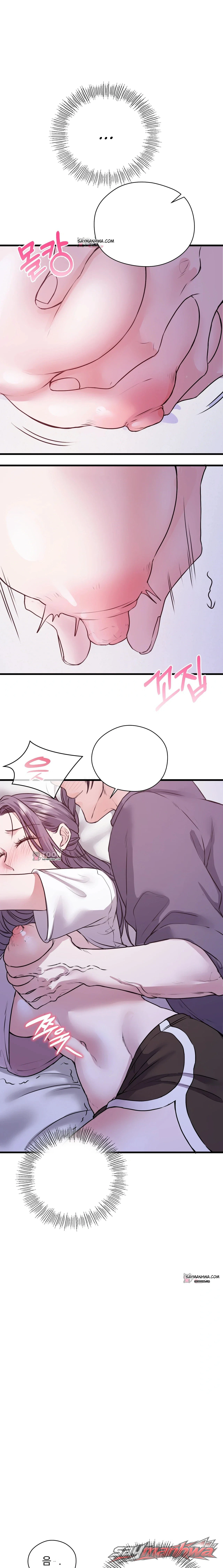 Beasts Who Cross the Line チャプター 53 page 1