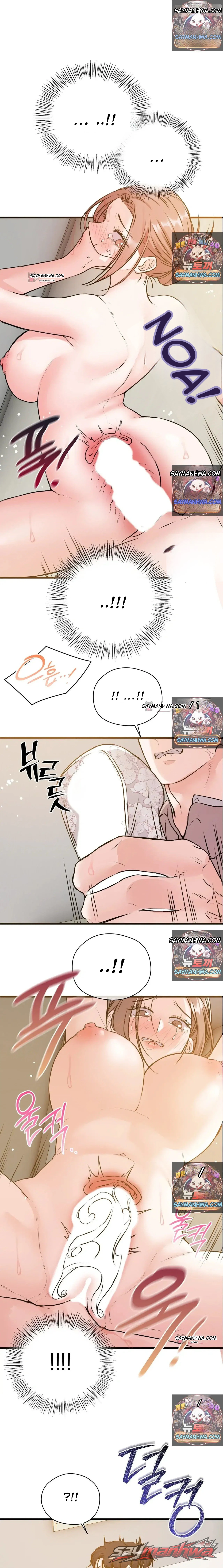 Beasts Who Cross the Line ตอน 46 page 1