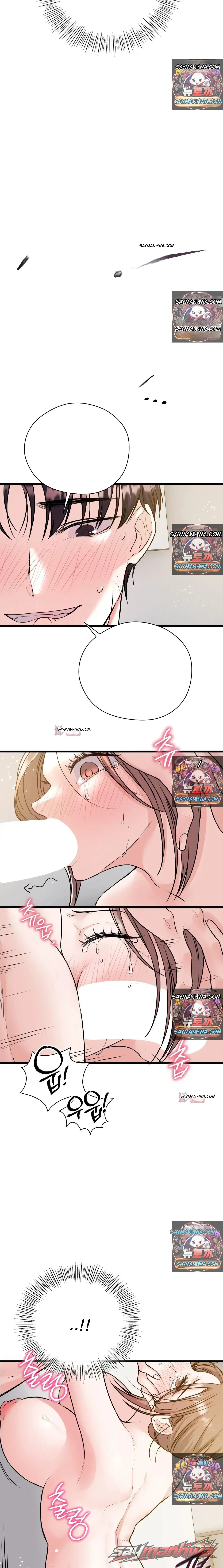 Beasts Who Cross the Line ตอน 47 page 2