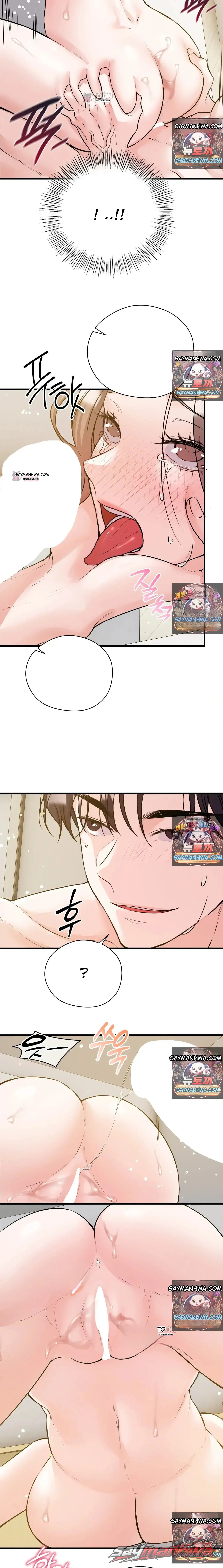 Beasts Who Cross the Line ตอน 47 page 3
