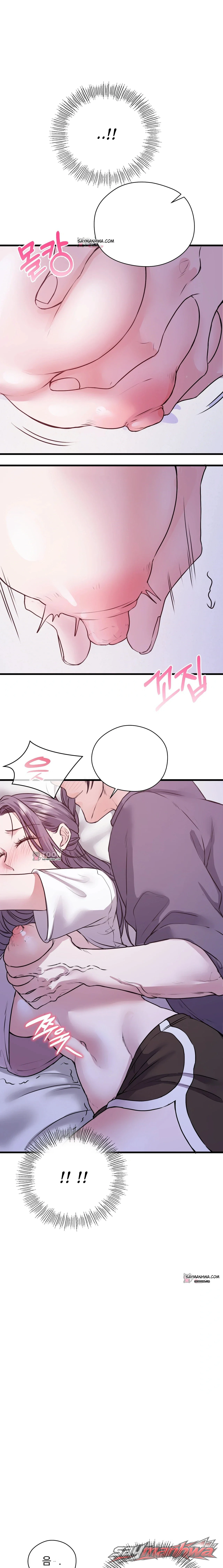 Beasts Who Cross the Line ตอน 53 page 1