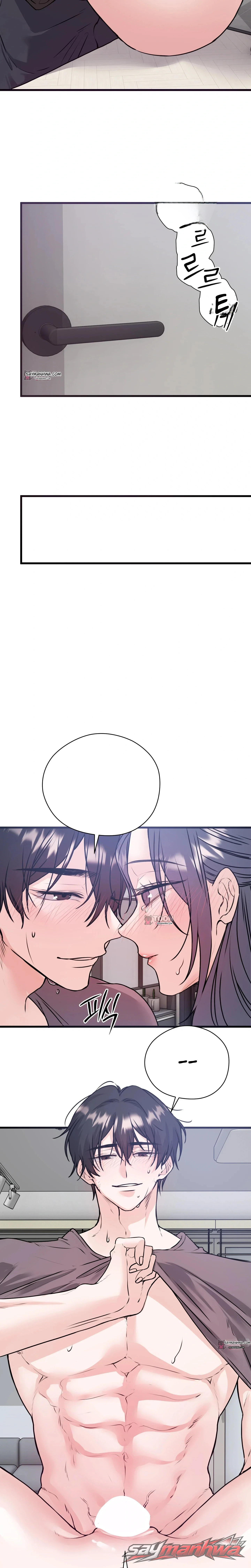 Beasts Who Cross the Line 章节 59 page 5