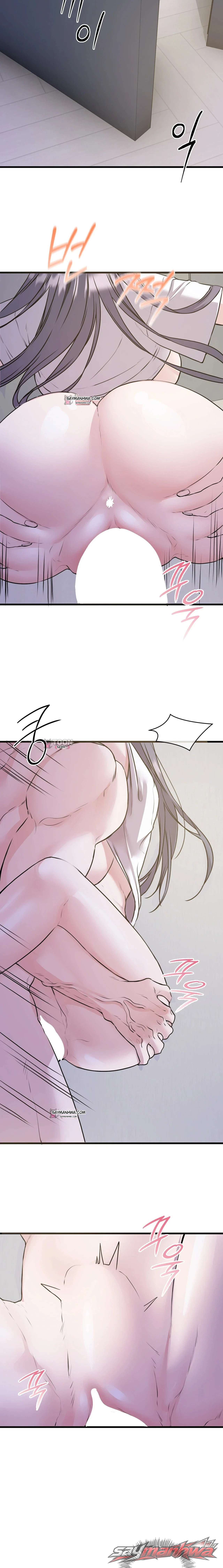 Beasts Who Cross the Line 章節 54 page 4