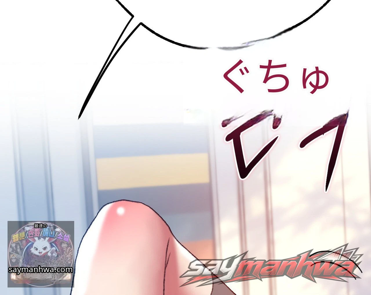 A pervert who only picks out perverts チャプター 20 page 34