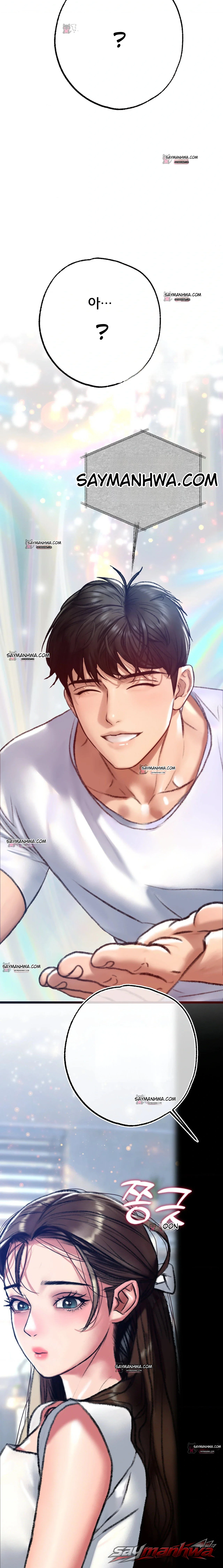 A pervert who only picks out perverts ตอน 23 page 17