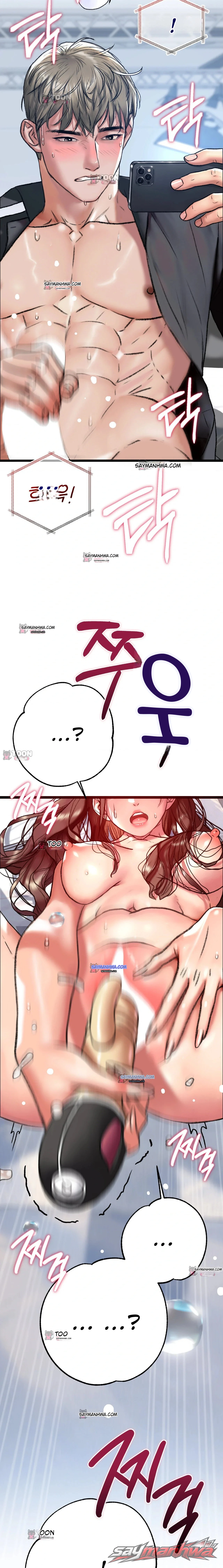 A pervert who only picks out perverts ตอน 24 page 9
