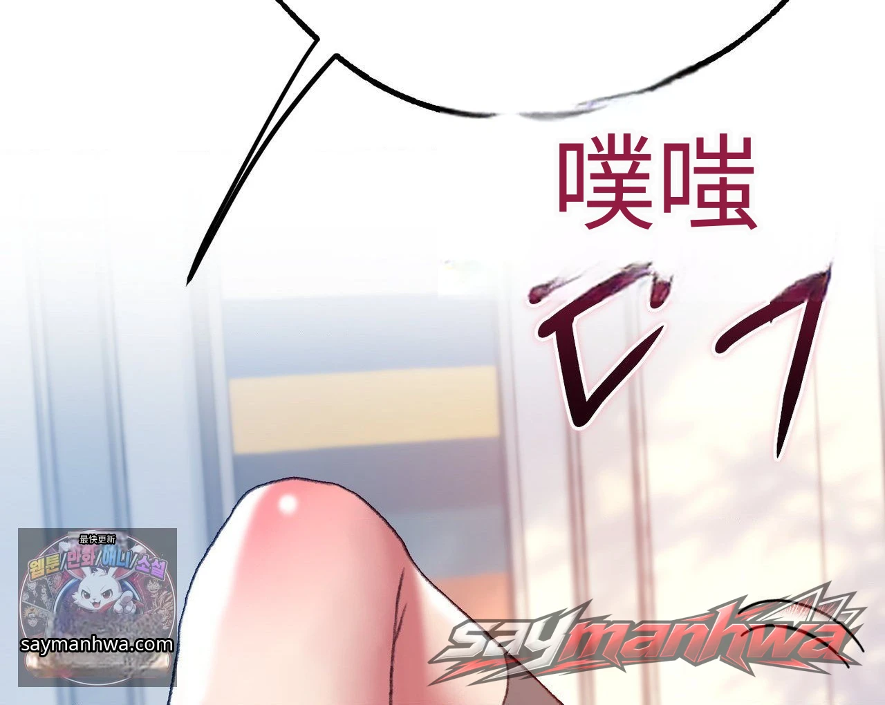 A pervert who only picks out perverts 章节 20 page 34