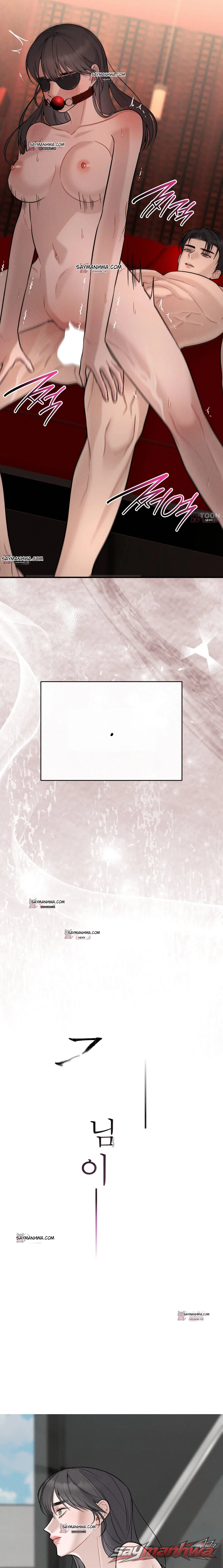 لقد ظهر السيد الفصل 7 page 21