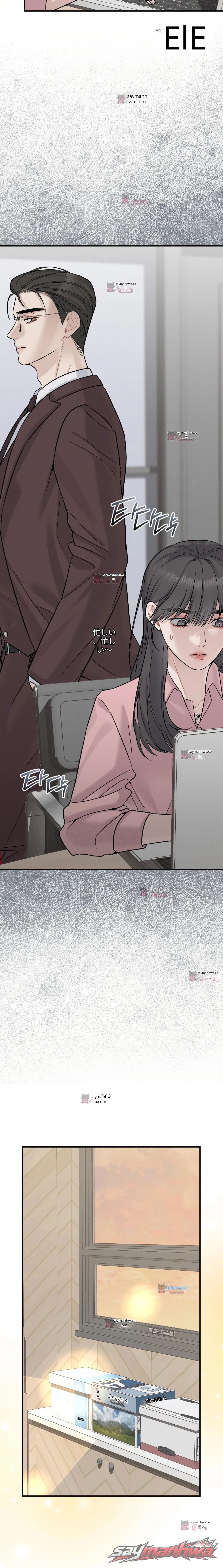 ご主人様が現れた チャプター 8 page 21
