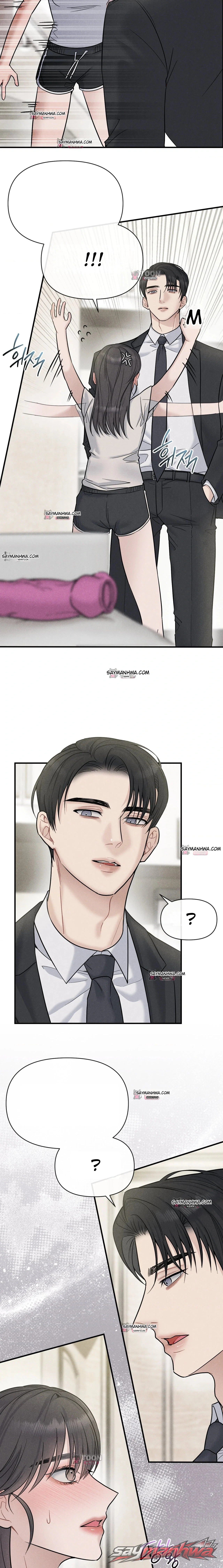 นายท่านปรากฏตัวแล้ว ตอน 1 page 18