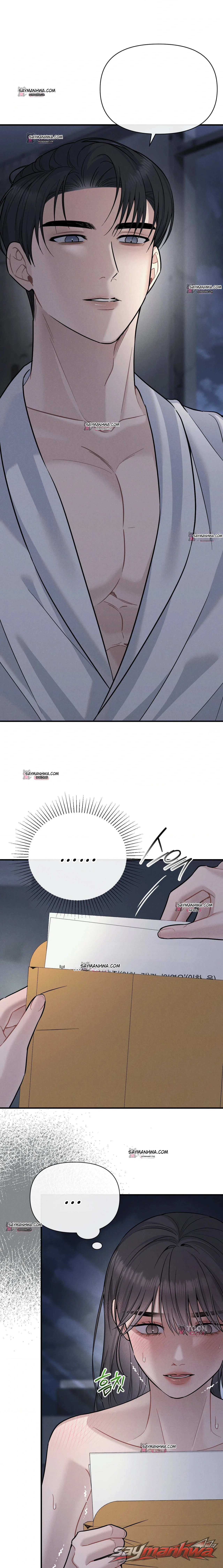 主人現身了 章節 6 page 2