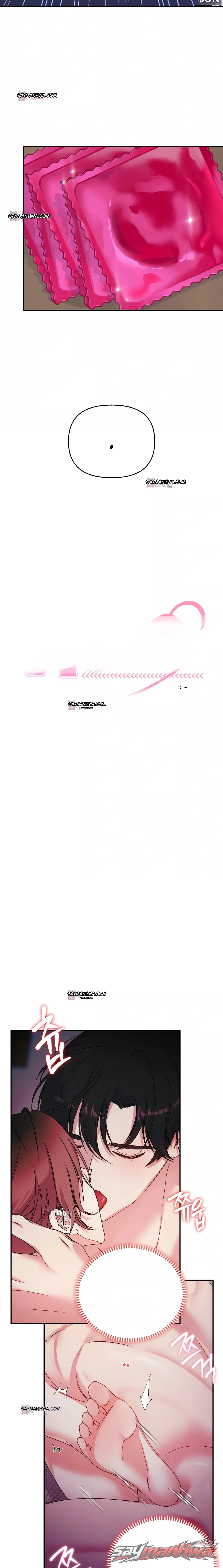 إنذار بحادث زواج! الفصل 3 page 3