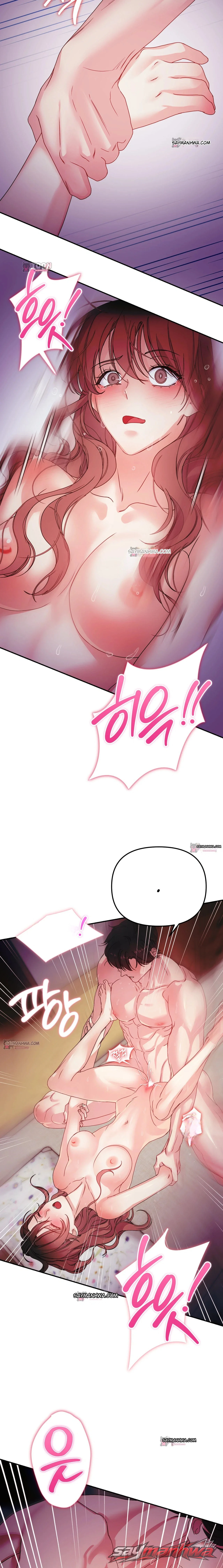 إنذار بحادث زواج! الفصل 3 page 6