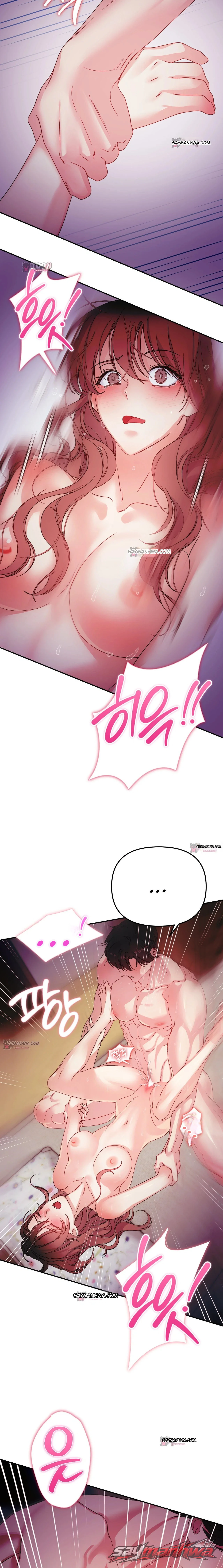 結婚アクシデント警報! チャプター 3 page 6