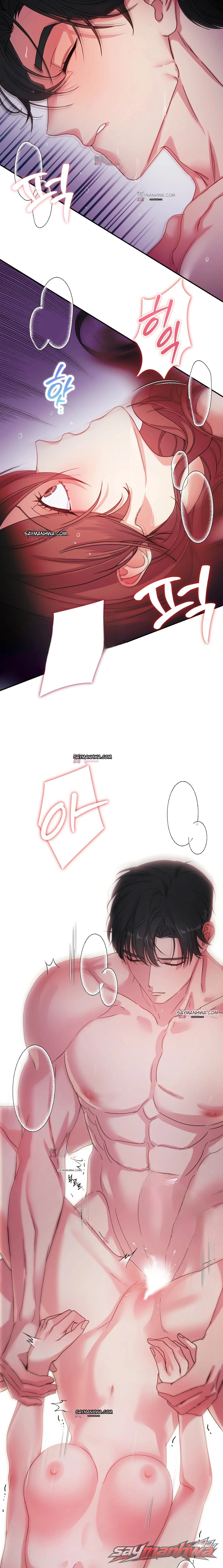 สัญญาณเตือนอุบัติเหตุวิวาห์! ตอน 3 page 9