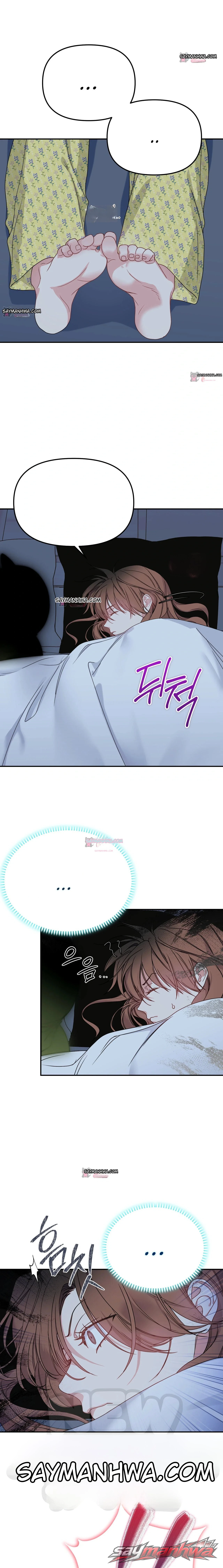 สัญญาณเตือนอุบัติเหตุวิวาห์! ตอน 4 page 17