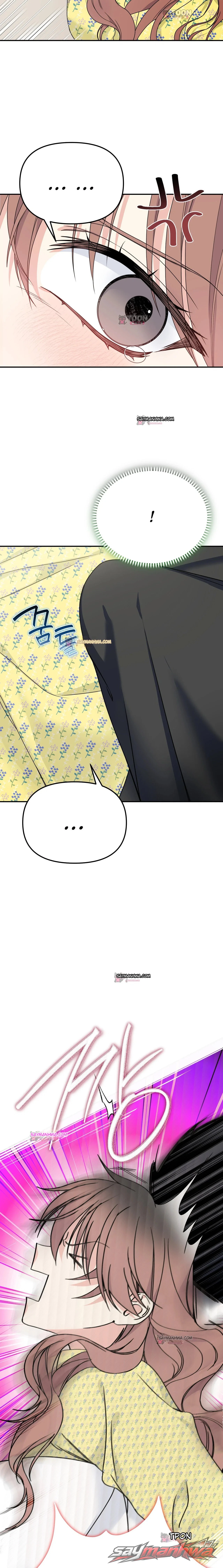 สัญญาณเตือนอุบัติเหตุวิวาห์! ตอน 5 page 13