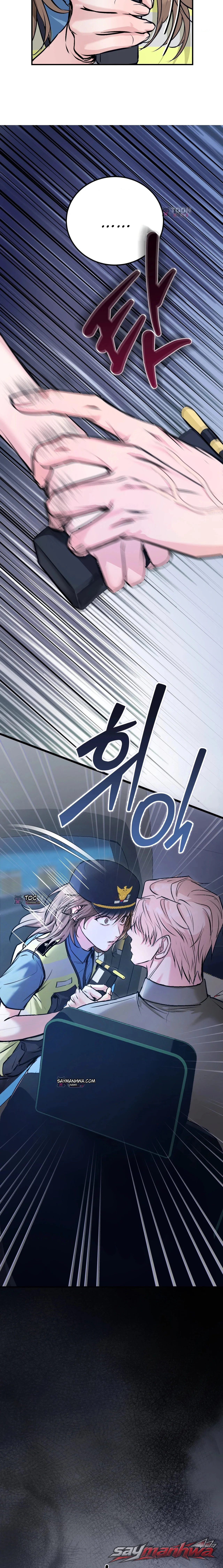 道德恐慌 章节 1 page 17