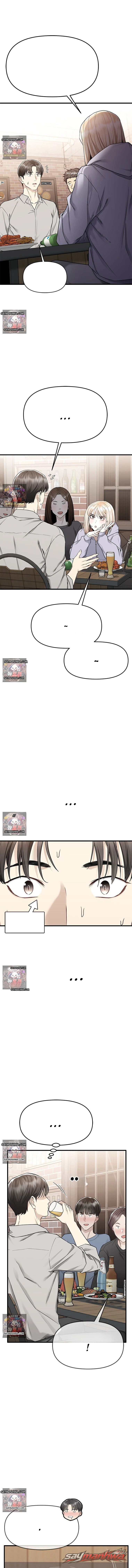 الابتلال ببطء في دانبي الفصل 5 page 6