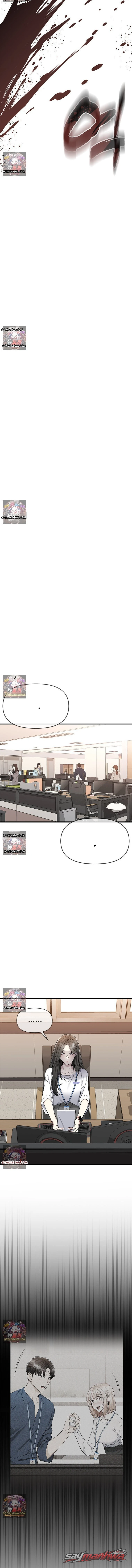الابتلال ببطء في دانبي الفصل 7 page 15