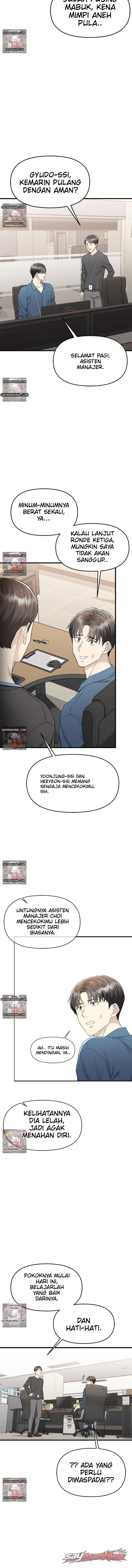 Perlahan Terbasahi Danbi Chapter 6 page 8