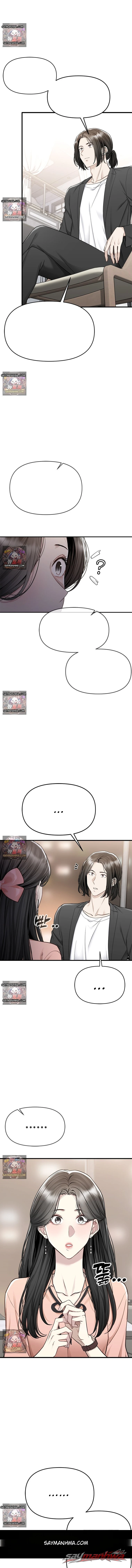 ダンビにゆっくりと染まっていく チャプター 10 page 8