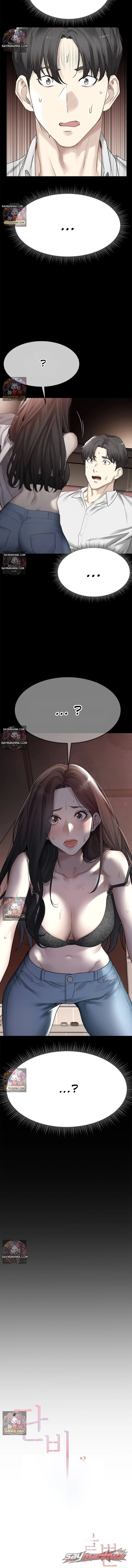 ค่อย ๆ เปียกปอนไปกับดันบี ตอน 1 page 4