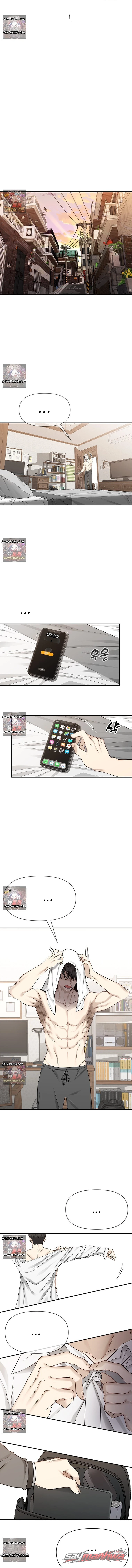 ค่อย ๆ เปียกปอนไปกับดันบี ตอน 1 page 5