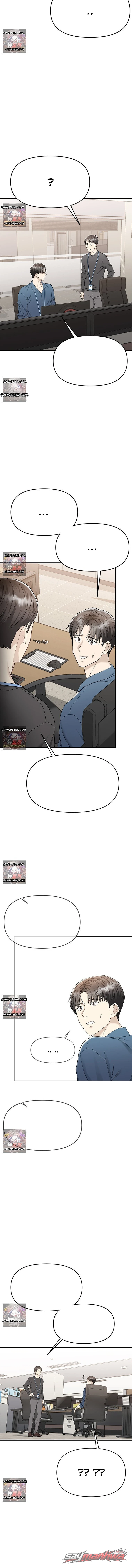 ค่อย ๆ เปียกปอนไปกับดันบี ตอน 6 page 8