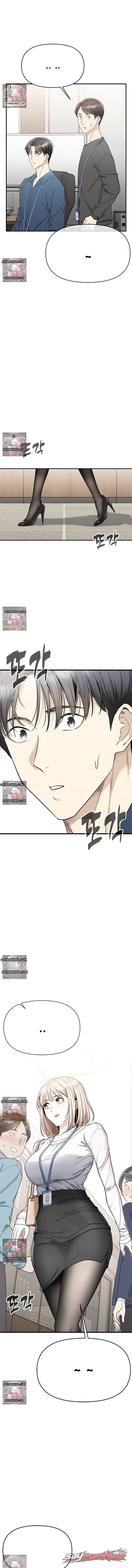 ค่อย ๆ เปียกปอนไปกับดันบี ตอน 6 page 9
