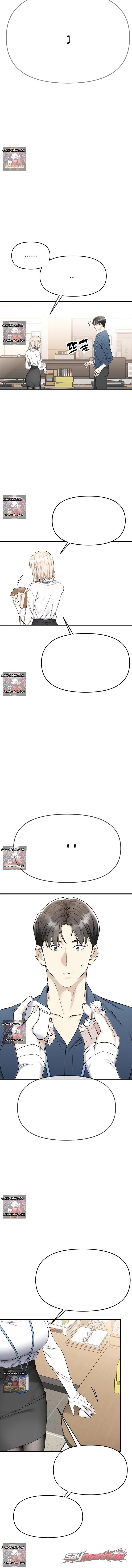ค่อย ๆ เปียกปอนไปกับดันบี ตอน 6 page 15