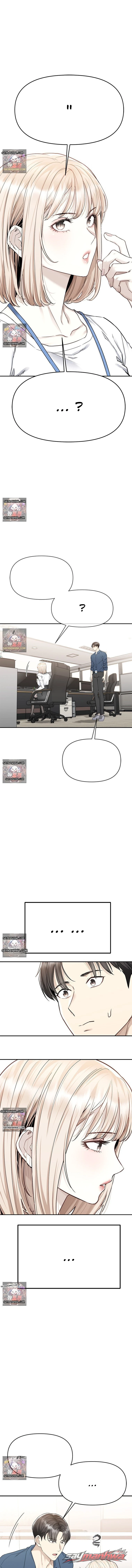 ค่อย ๆ เปียกปอนไปกับดันบี ตอน 6 page 16