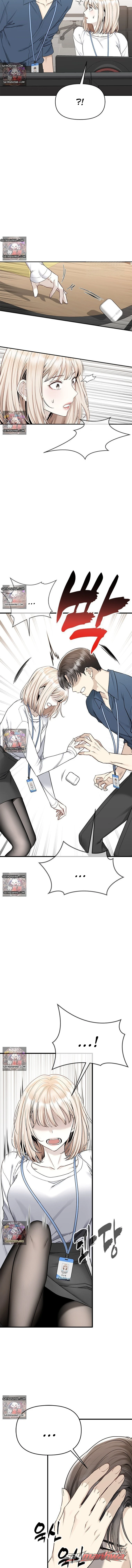 ค่อย ๆ เปียกปอนไปกับดันบี ตอน 6 page 17
