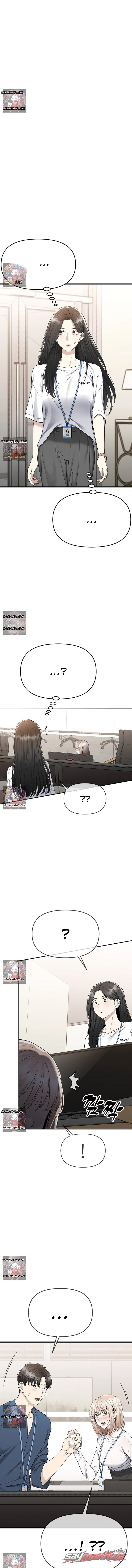 ค่อย ๆ เปียกปอนไปกับดันบี ตอน 6 page 19