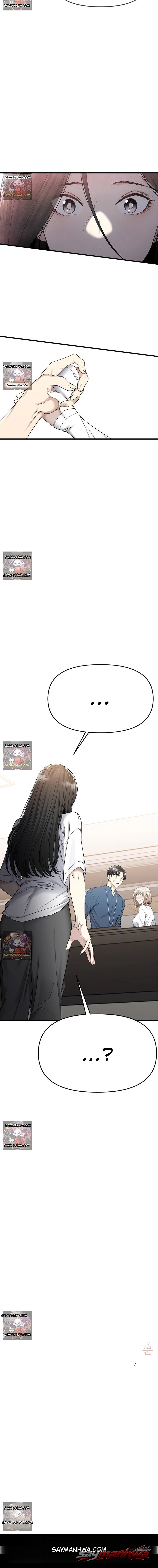 ค่อย ๆ เปียกปอนไปกับดันบี ตอน 6 page 20