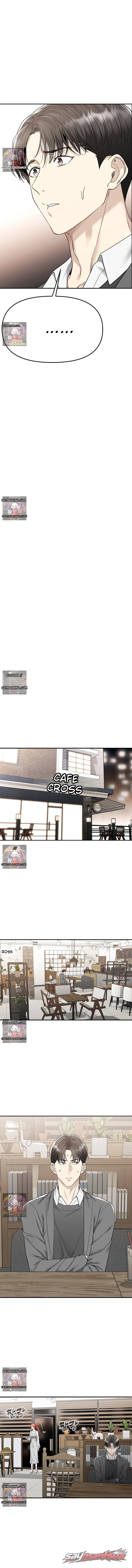渐湿于甘霖 章节 2 page 7