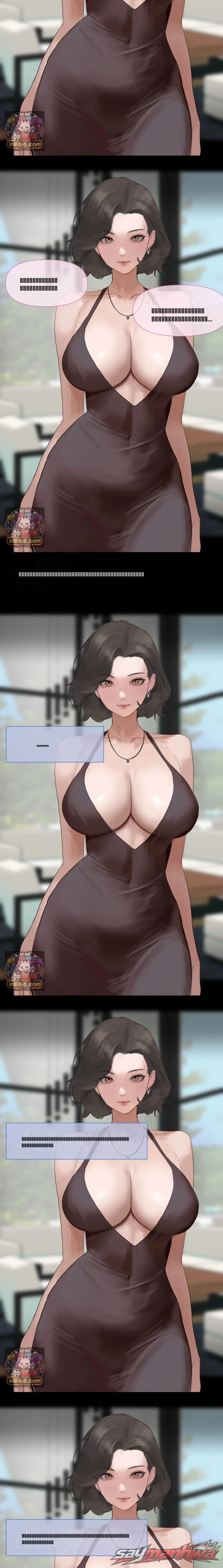 Naughty Picture Book for Adults ตอน 25 page 7