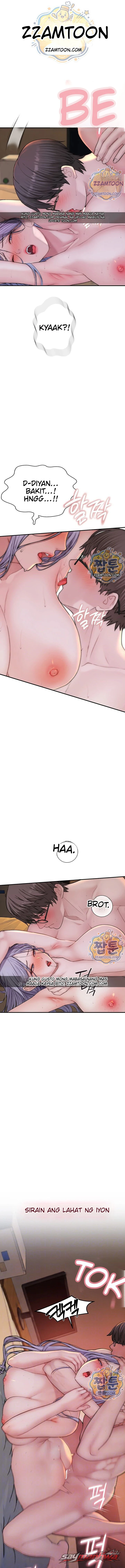Disqualified as a Human Being Chapter 16 page 1