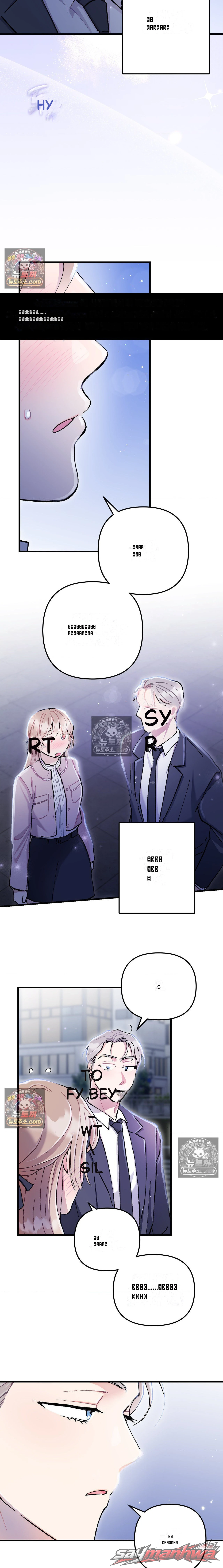 Cherry Pie Recipe 章节 13 page 12
