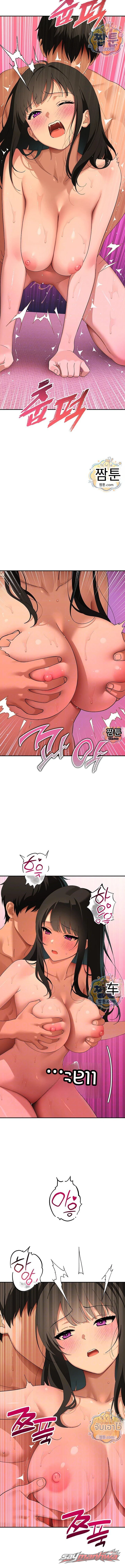 The Meek Cat ตอน 18 page 2