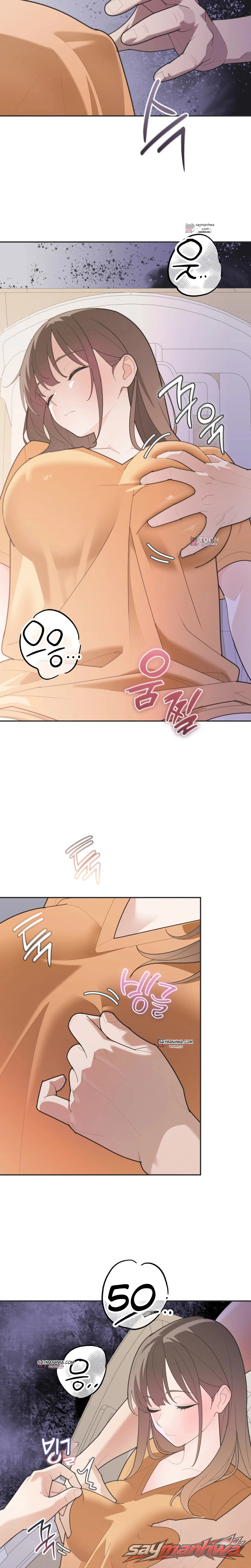 Yoo I-rin at the Park Restroom ตอน 18 page 19