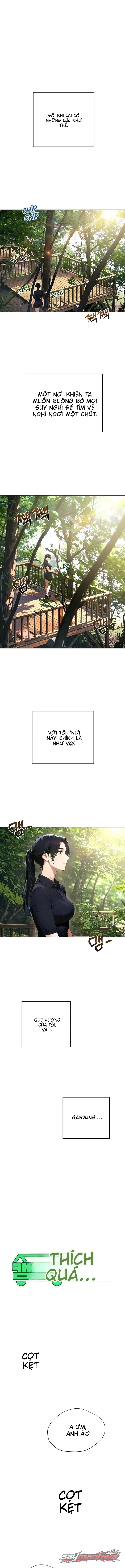 Nhà Hát Dâm Dục Chương 18 page 1